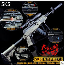Load image into Gallery viewer, 26 CM Game PUBG 98K AKM AWM Weapon Detachable Gun Model  Keychain Of High Quality Key Chain Game Lover Gifts