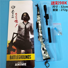 Load image into Gallery viewer, 26 CM Game PUBG 98K AKM AWM Weapon Detachable Gun Model  Keychain Of High Quality Key Chain Game Lover Gifts