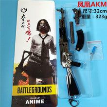 Load image into Gallery viewer, 26 CM Game PUBG 98K AKM AWM Weapon Detachable Gun Model  Keychain Of High Quality Key Chain Game Lover Gifts