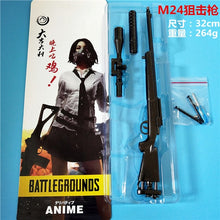 Load image into Gallery viewer, 26 CM Game PUBG 98K AKM AWM Weapon Detachable Gun Model  Keychain Of High Quality Key Chain Game Lover Gifts