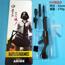 Load image into Gallery viewer, 26 CM Game PUBG 98K AKM AWM Weapon Detachable Gun Model  Keychain Of High Quality Key Chain Game Lover Gifts