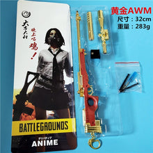 Load image into Gallery viewer, 26 CM Game PUBG 98K AKM AWM Weapon Detachable Gun Model  Keychain Of High Quality Key Chain Game Lover Gifts